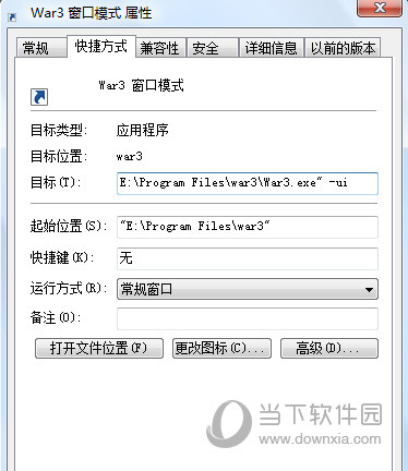 魔兽争霸3双开工具