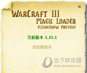 魔兽争霸3双开工具
