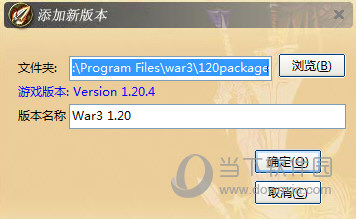 魔兽争霸3双开工具