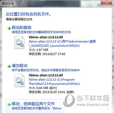 HyperWorks13.0