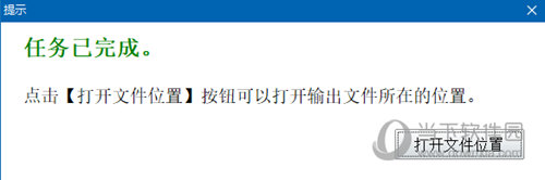 神奇MP3录音软件