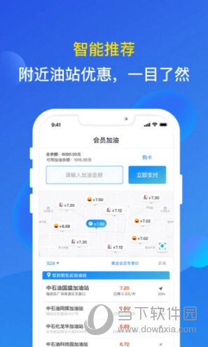 光汇云油