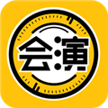 会演互动 V1.2.2 安卓版
