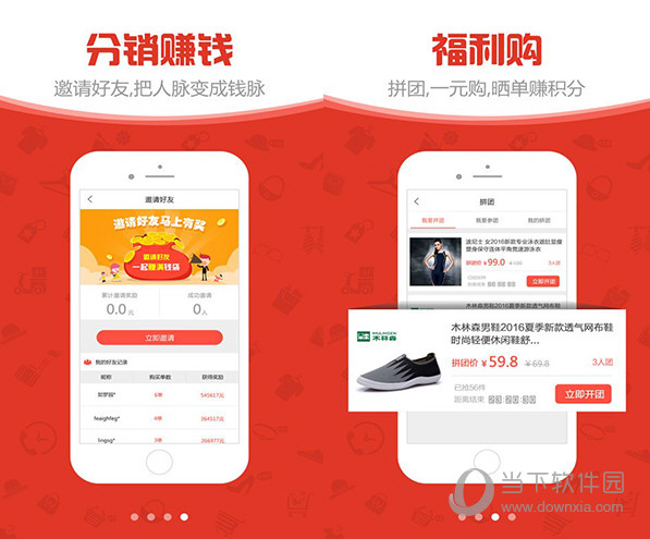 杀价牛电脑版下载