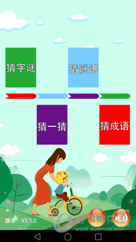 汪仔赚钱软件