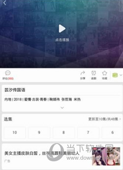 百度视频播放器手机版下载