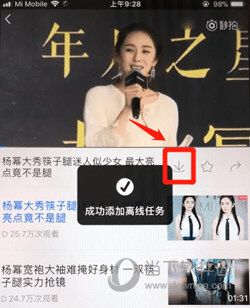 百度视频播放器手机版下载