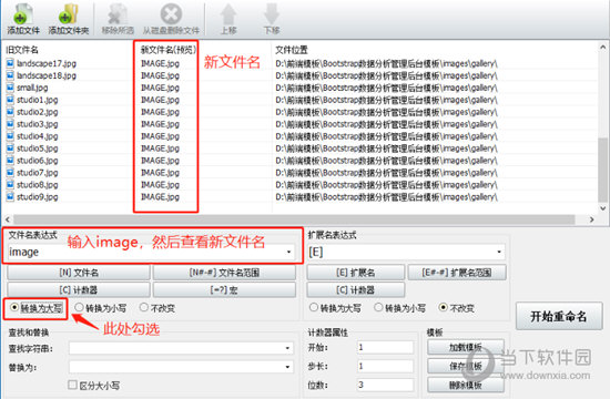 添加“IMAGE”前缀
