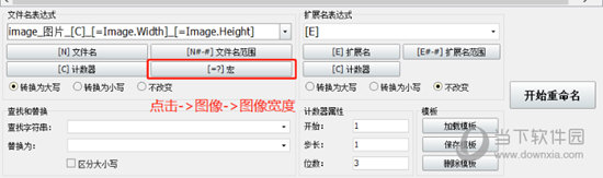 添加“图片宽度和高度”功能