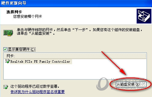 戴尔笔记本网卡驱动下载