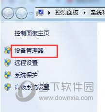 宏基笔记本网卡驱动下载
