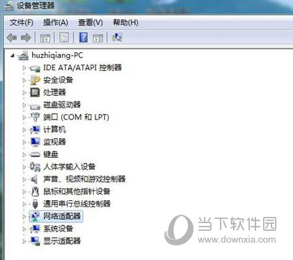 宏基笔记本网卡驱动下载