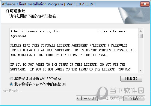 三星笔记本网卡驱动官方下载