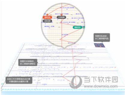 斑马进度计划2020破解版