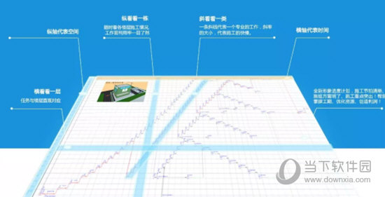 斑马进度计划2019破解版