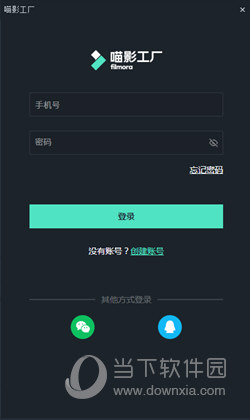 喵影工厂注册机