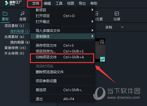 喵影工厂注册机