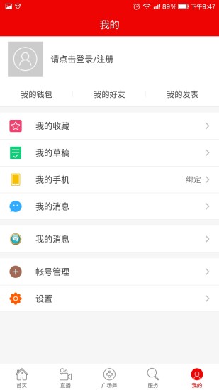 黎川发布 V3.1.0 安卓版