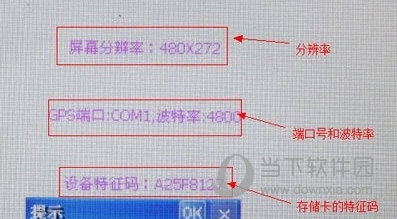 凯立德