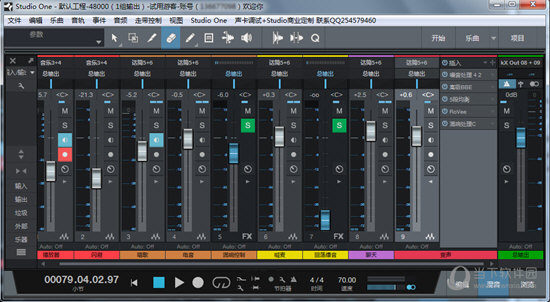 Studio one精编版 V3.5 最新版