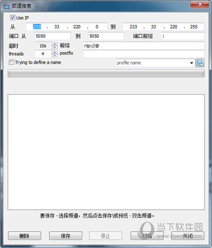 SimpleTV播放器中文版