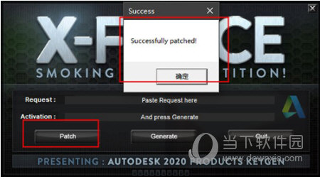 patch按纽弹出“successfully patched”