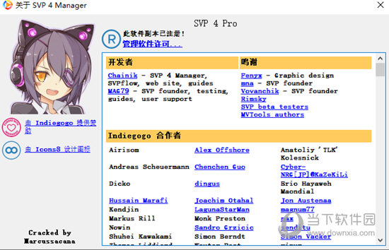 svp 4 pro crack svp 4 pro crack