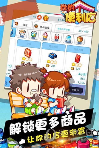 Wallapop软件
