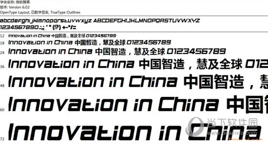 魔兽世界战斗数字字体