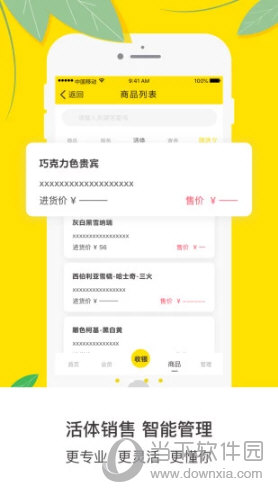 宠老板