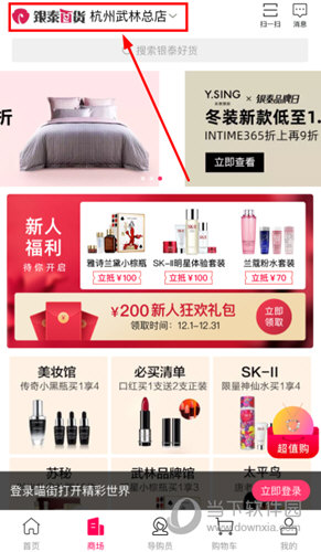 点击左上角的地址图标