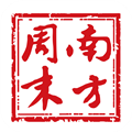 南方周末 V8.2.3 安卓版