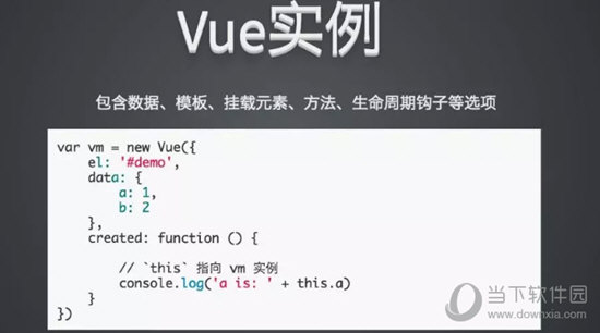 Vue.js