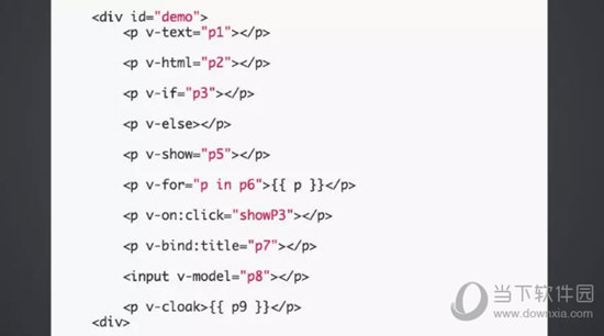 Vue.js