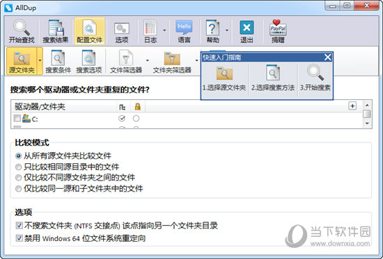 download alldup 4.5 16