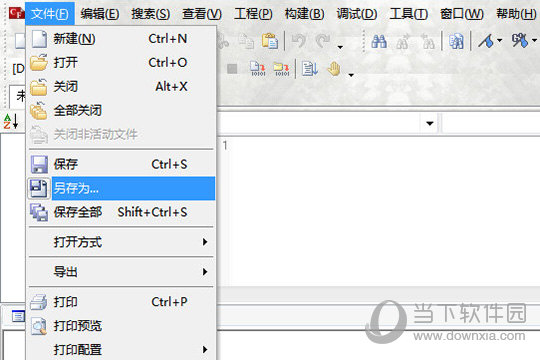 知识兔点击“保存”或“另存为”选项