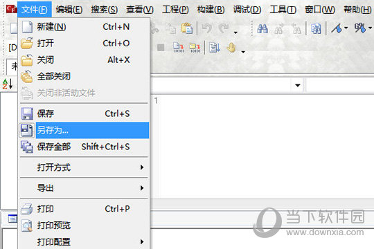 点击“保存”或“另存为”选项