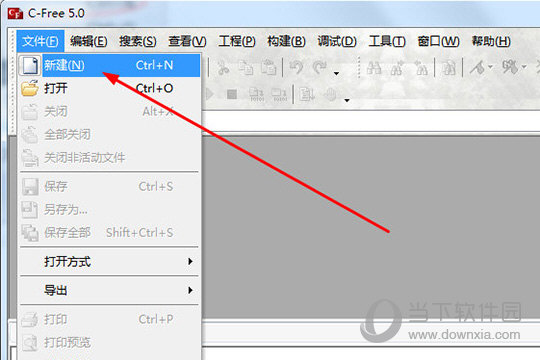 知识兔点击“新建”选项