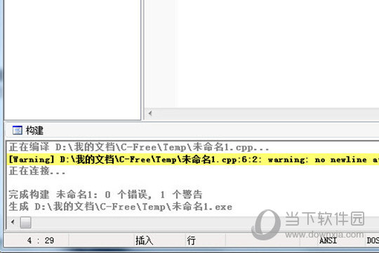 继续知识兔点击运行选项