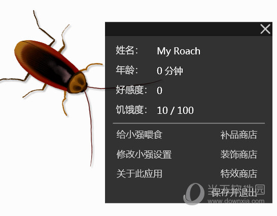 互动菜单
