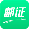邮证 V3.5.6 安卓版