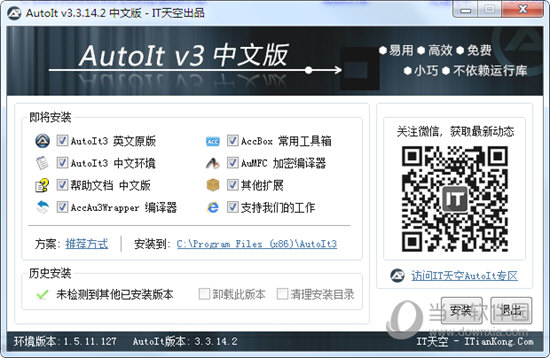 AutoIt