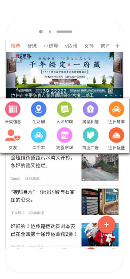 凤凰山下 V5.3.18 安卓版截图1