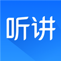 认真听讲 V2.0.1 安卓版