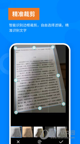 洋果扫描王电脑版|洋果扫描王PC版 V2.1.5 最新版下载