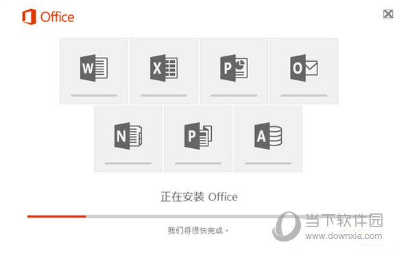 Office365永久激活密钥最新版