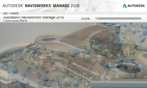 Navisworks2018序列号和密钥工具