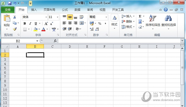 office2010 xp四合一 免费完整版[安全工具]