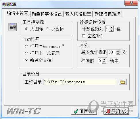 Win TC3.0