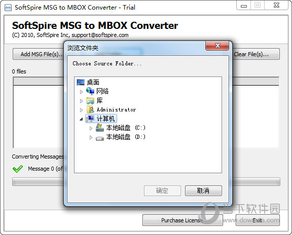 MSG to MBOX Converter
